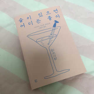 우나님이 올린 리뷰 사진 2