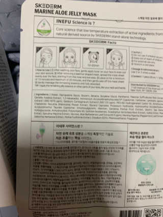 새초미님이 올린 리뷰 사진 3