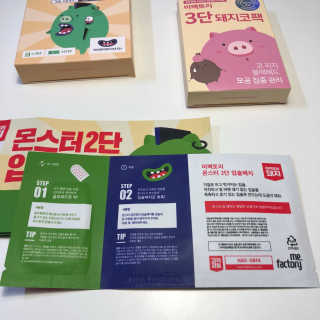 reviewerP님이 올린 리뷰 사진 2