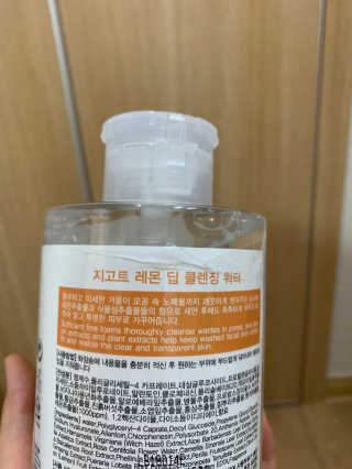 지고트 딥 클렌징 워터 5종 중 택1 — 5점을 준 리뷰어가 2019년 1월 올린 사용 사진