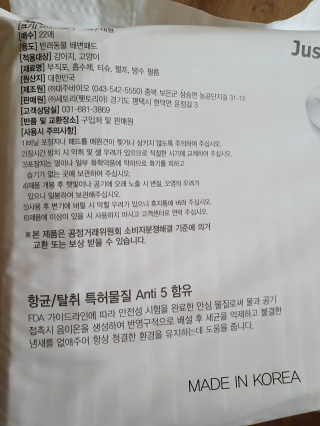 [펫토리아] 한장뚝딱 울트라 탈취패드 배변패드 22매 — 5점을 준 리뷰어가 2020년 2월 올린 사용 사진