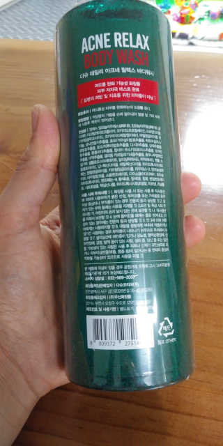 다슈코리아 다슈 데일리 아크네 릴렉스 바디워시 500ml — 5점을 준 리뷰어가 2020년 3월 올린 사용 사진