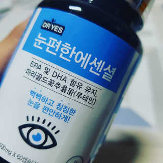 일맥네이처스퀘어 눈편한에센셜 — 4.5점을 준 리뷰어가 2019년 8월 올린 사용 사진
