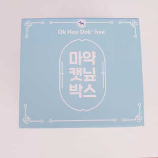 정혜님이 올린 리뷰 사진 3