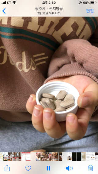비타맘 키즈플러스업 성장기 어린이 멀티비타민미네랄 120정 — 5점을 준 리뷰어가 2020년 3월 올린 사용 사진