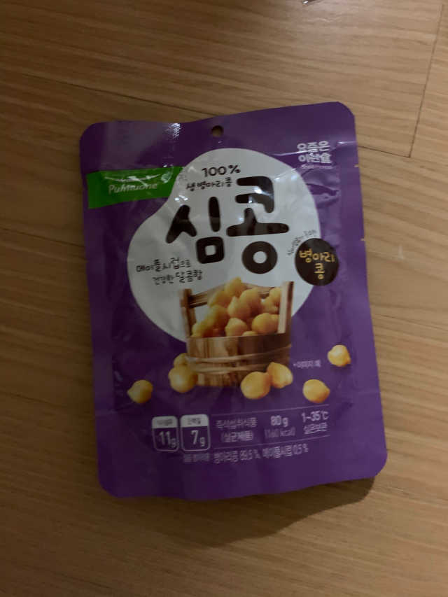 칼로리 부담 없는 건강 간식, 심콩 리뷰 사진