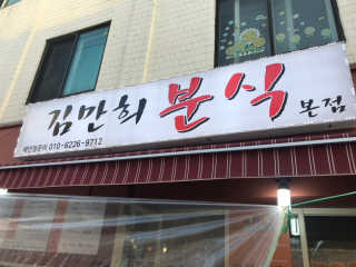 깔롱마미님이 올린 리뷰 사진 3