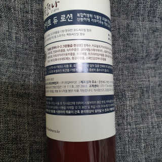 솜희님이 올린 리뷰 사진 2