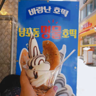 핑크고래님이 올린 리뷰 사진 1