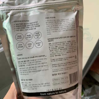 헬로샤샤님이 올린 리뷰 사진 2