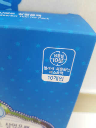 ㅎㅎㅎ님이 올린 리뷰 사진 2