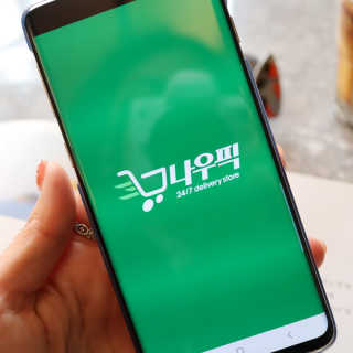 [강남,강서지역 한정]온라인편의점 나우픽 2만원 쿠폰 — 5점을 준 리뷰어가 2019년 3월 올린 사용 사진
