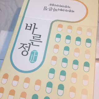 타임인네이처 [time in nature] 바른정 30포 — 3.5점을 준 리뷰어가 2019년 3월 올린 사용 사진