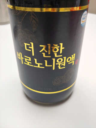 바로푸드 캄보디아노니 8640시간 숙성 더 진한 바로 노니원액 — 4점을 준 리뷰어가 2019년 4월 올린 사용 사진
