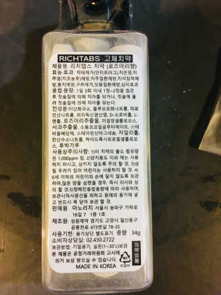 지은님이 올린 리뷰 사진 3