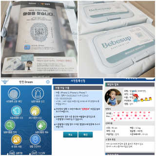 꼬마마녀와꼬망마님이 올린 리뷰 사진 1