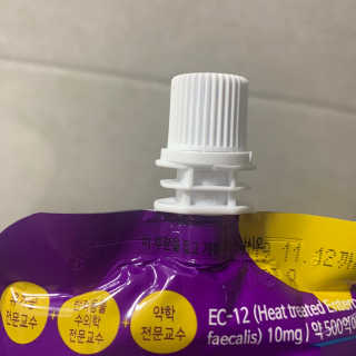 닥터할리펫밀크 8종 — 3점을 준 리뷰어가 2019년 5월 올린 사용 사진
