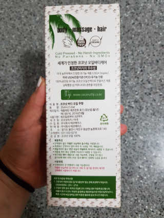 여자닝겐님이 올린 리뷰 사진 2