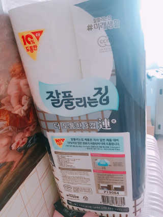 엘카몬님이 올린 리뷰 사진 3