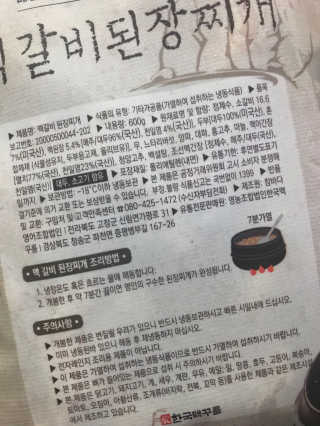 HanhaeLee님이 올린 리뷰 사진 2