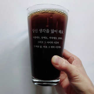 [하우투잇] 뤼에르 쿠르브 블랙 10ml x 30포 총 300ml — 4점을 준 리뷰어가 2020년 3월 올린 사용 사진
