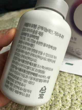 소버스 다이어트 린바디 번앤컷 — 4점을 준 리뷰어가 2019년 10월 올린 사용 사진