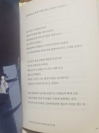 민블리님이 올린 리뷰 사진 2