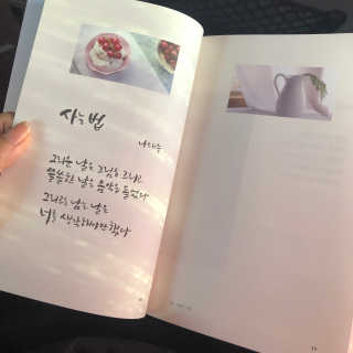멍지밍지님이 올린 리뷰 사진 4