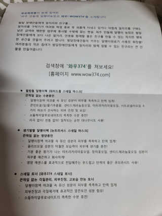 꼬미맘♡님이 올린 리뷰 사진 3