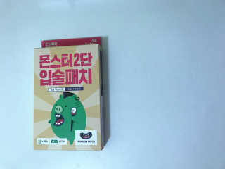 양구이님이 올린 리뷰 사진 1