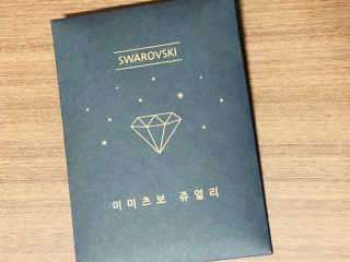 미미츠보 쥬얼리 — 5점을 준 리뷰어가 2018년 9월 올린 사용 사진