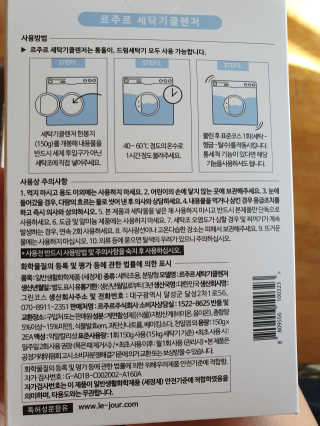 우링링님이 올린 리뷰 사진 2