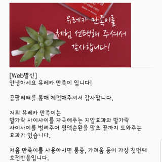 myRAN님이 올린 리뷰 사진 3