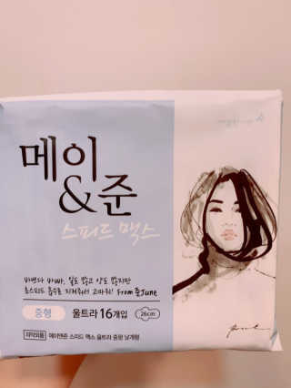 suuenyii님이 올린 리뷰 사진 1