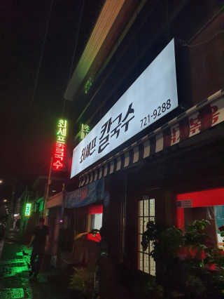 fongfong님이 올린 리뷰 사진 1