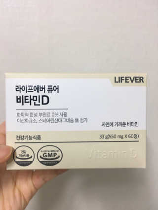 라이프에버 퓨어 — 5점을 준 리뷰어가 2018년 11월 올린 사용 사진