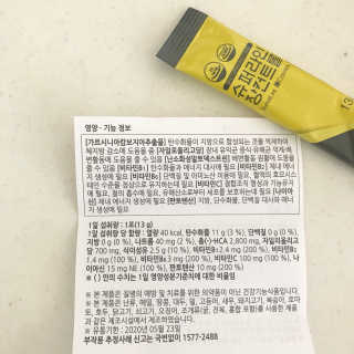 루이스킴 다이어트+장건강 슈퍼라인 장컨트롤 — 4.17점을 준 리뷰어가 2018년 8월 올린 사용 사진