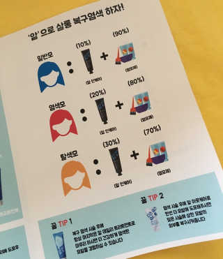 홈앤살롱 집에서 하는 모발클리닉 디스 이즈 앝 — 5점을 준 리뷰어가 2019년 8월 올린 사용 사진