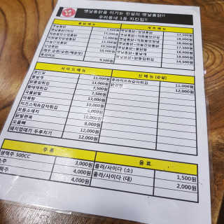 김세윤님이 올린 리뷰 사진 4