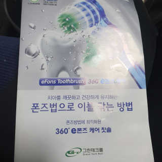 이째님이 올린 리뷰 사진 4