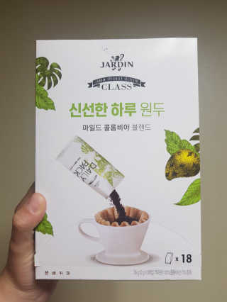 (주)쟈뎅 [쟈뎅] 클래스 신선한 하루 원두+여과지 SET — 4.5점을 준 리뷰어가 2019년 3월 올린 사용 사진