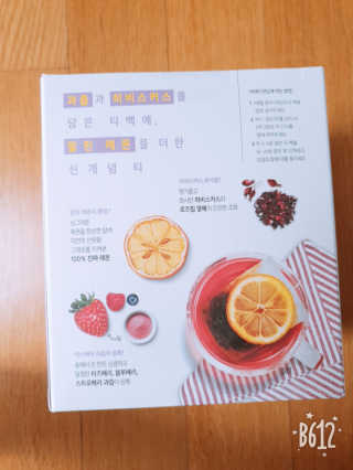 (주)쟈뎅 쟈뎅 아워티 베리썸 히비스커스 — 5점을 준 리뷰어가 2019년 10월 올린 사용 사진