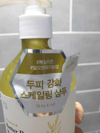 달리프 클로렐라 베러 루트 릴렉싱 샴푸 500ml — 4점을 준 리뷰어가 2020년 1월 올린 사용 사진
