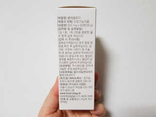 푸드올로지 콜레올로지 — 5점을 준 리뷰어가 2019년 2월 올린 사용 사진