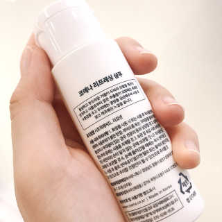코에나샴푸 자연유래 식물성 코에나 샴푸 50ml — 5점을 준 리뷰어가 2020년 4월 올린 사용 사진