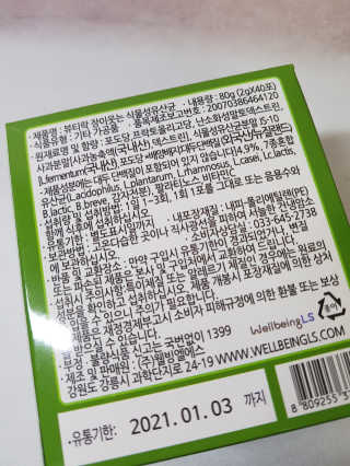 kykyyam님이 올린 리뷰 사진 3