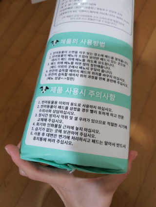 쮸동비님이 올린 리뷰 사진 2