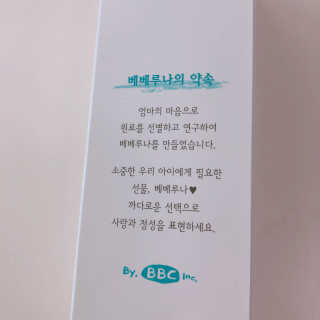 봄봄맘님이 올린 리뷰 사진 2