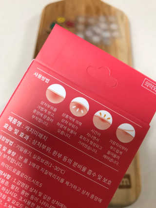 캐치미패치 트러블 스팟패치 — 5점을 준 리뷰어가 2020년 3월 올린 사용 사진