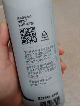 요요랩 요리요정 NO.1 볶음조림소스 420ml — 5점을 준 리뷰어가 2019년 11월 올린 사용 사진